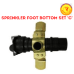 REDYPLAST Sprinkler FOOT BOTTOM set(C)